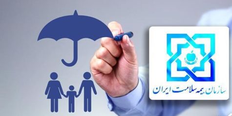 جزئیات ثبت نام بیماران نادر اصفهان در صندوق حمایت بیماری های صعب العلاج ونادر